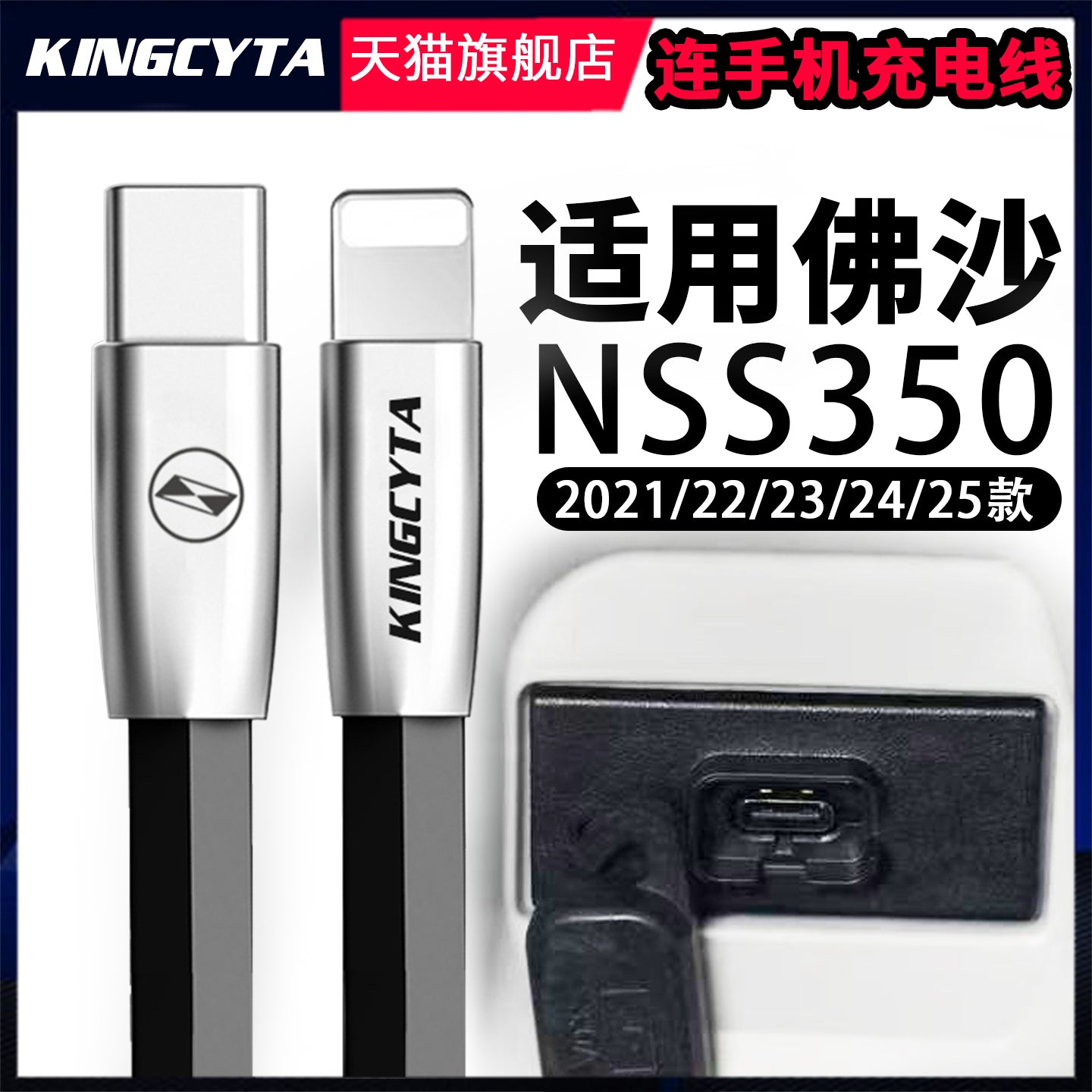 Yingxida Honda Forza NSS350 mobil telefon doldurma kabeli üçün uyğundur WING Forza hətta iPhone cib telefonu üçün də uyğundur Android TYPEC şarj uzadılmış sürətli şarj kabeli 23 model 2025 model 2022 model