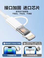 Huawei və Apple üçün uyğundur ikisi birdə şarj kabeli 17promax birdən ikiyə məlumat kabeli PD sürətli enerji dolduran Type-c cüt başlı İldırım interfeysi ultra qısa 15 sm avtomobil portativ adapter örgüsü
