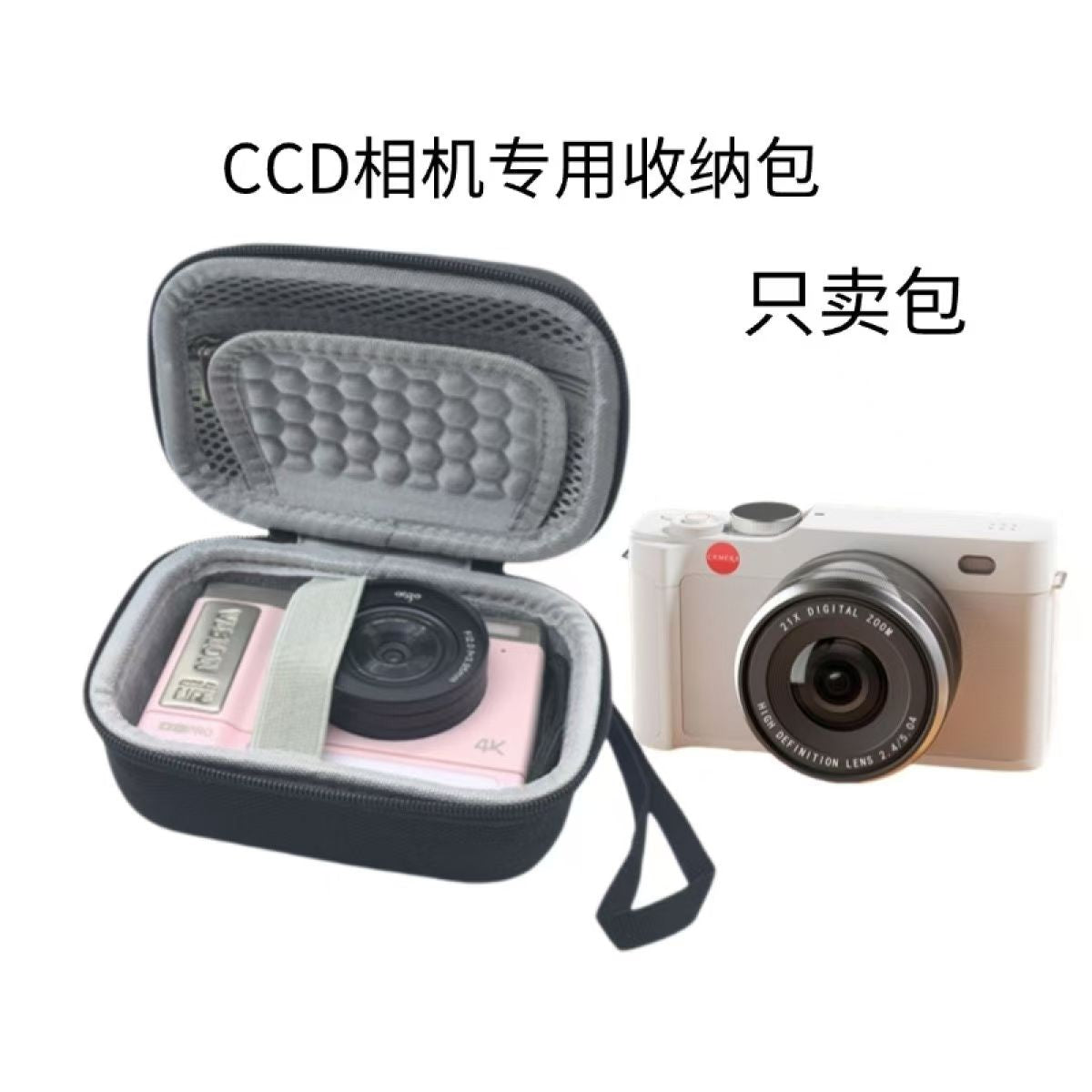 Kart maşını kamera çantası düşməyə qarşı ccd kamera çantası Sony Panasonic Koncanon toqquşmadan qorunma qutusu üçün uyğun sərt qabıq