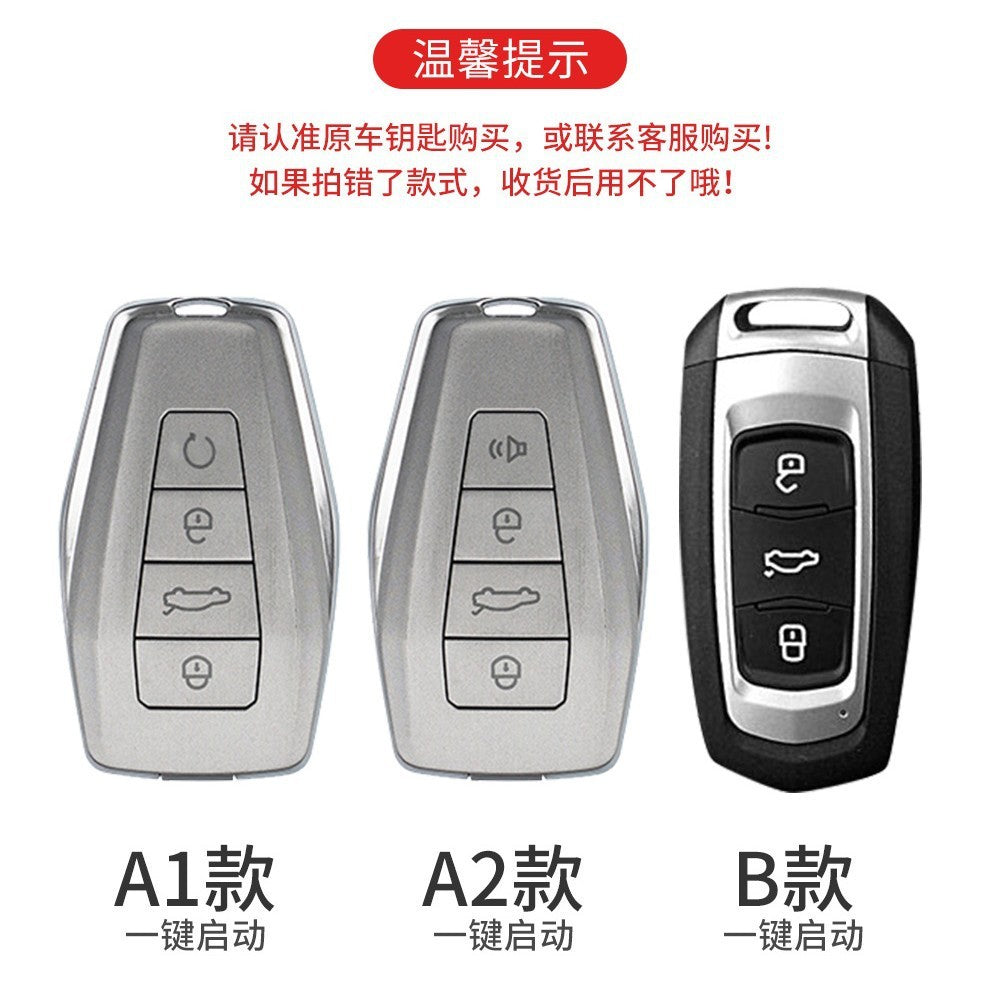 Geely Emgrand açar qapağı, GEELY Binrui Xingrui Binyue Xingyue Cowboy Boyue L Haoyue avtomobil çantası toka qabığına tətbiq olunur