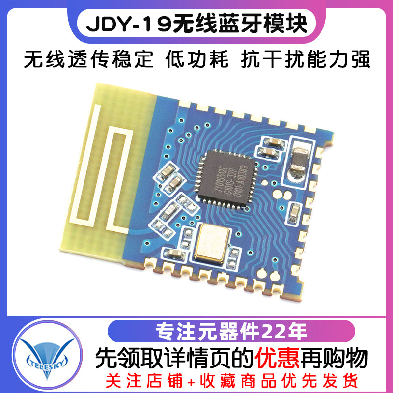 JDY-19 simsiz bluetooth modulu aşağı güclü bluetooth istehlakı 4.2 ultra aşağı güc modulu simsiz aşağı güc BLE