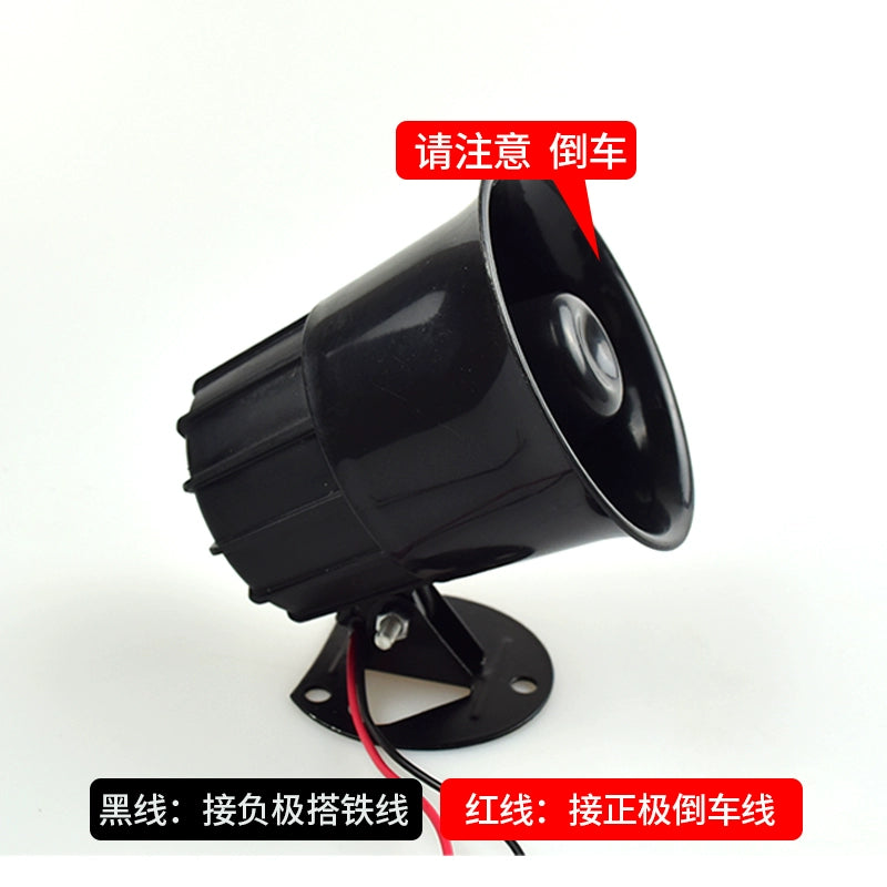 Yük maşınının geriyə dönən buynuzu 24V Üçü birdə səsli Geriyə dönən 12V Neytral Dönmə Xəbərdarlıq siqnalı