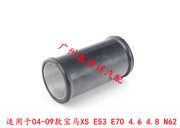 Suitable for 2004-2009 BMW X5 E53 E70 4.6 4.8 N62 cylinder head end cover water pipe, water pump and water pipe