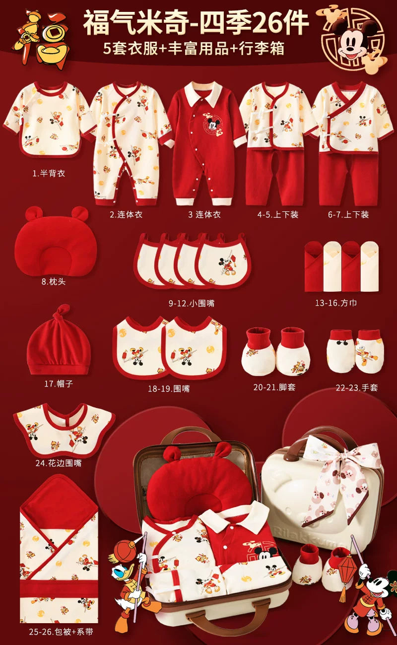 Disney Yenidoğulmuş Körpə Geyimləri Hədiyyə Dəsti - Payız/Qış Yenidoğulmuş Körpə Ləvazimatları, Dolunay Hədiyyəsi