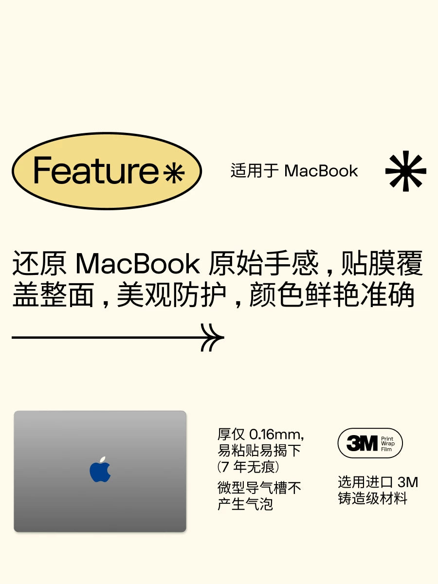 SkinAT Apple rəngli film, Mac notebook Pro 16 Apple loqosu yaradıcı stiker, MacBook Air 13M5 qoruyucu film, MacBook Neo bərk rəngli loqo qoruyucu film üçün uyğundur.