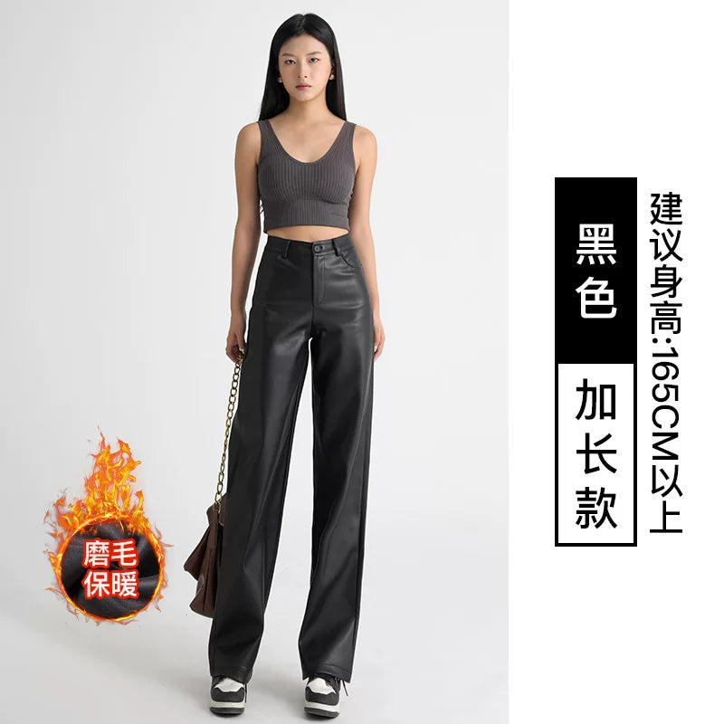 2025 Yeni Qadın Dəri Şalvarı Payız/Qış Fırçalanmış Yun İsti PU Yüksək Belli Arıqladıcı Boş Geniş Ayaqlı Dar Düz Ayaqlı Şalvar