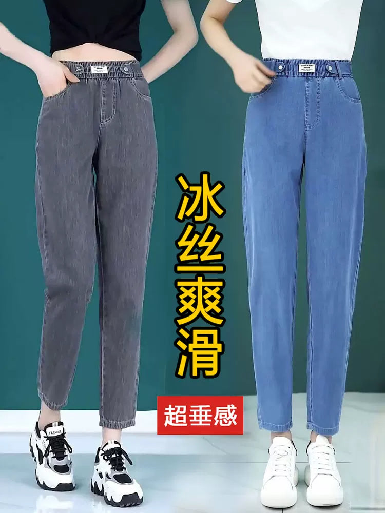 Tencel denim hərəm şalvarı qadın nazik üslublu kiçik boş düz təsadüfi geniş ayaqlı böyük ölçülü sərin buz ipək şalvar yay
