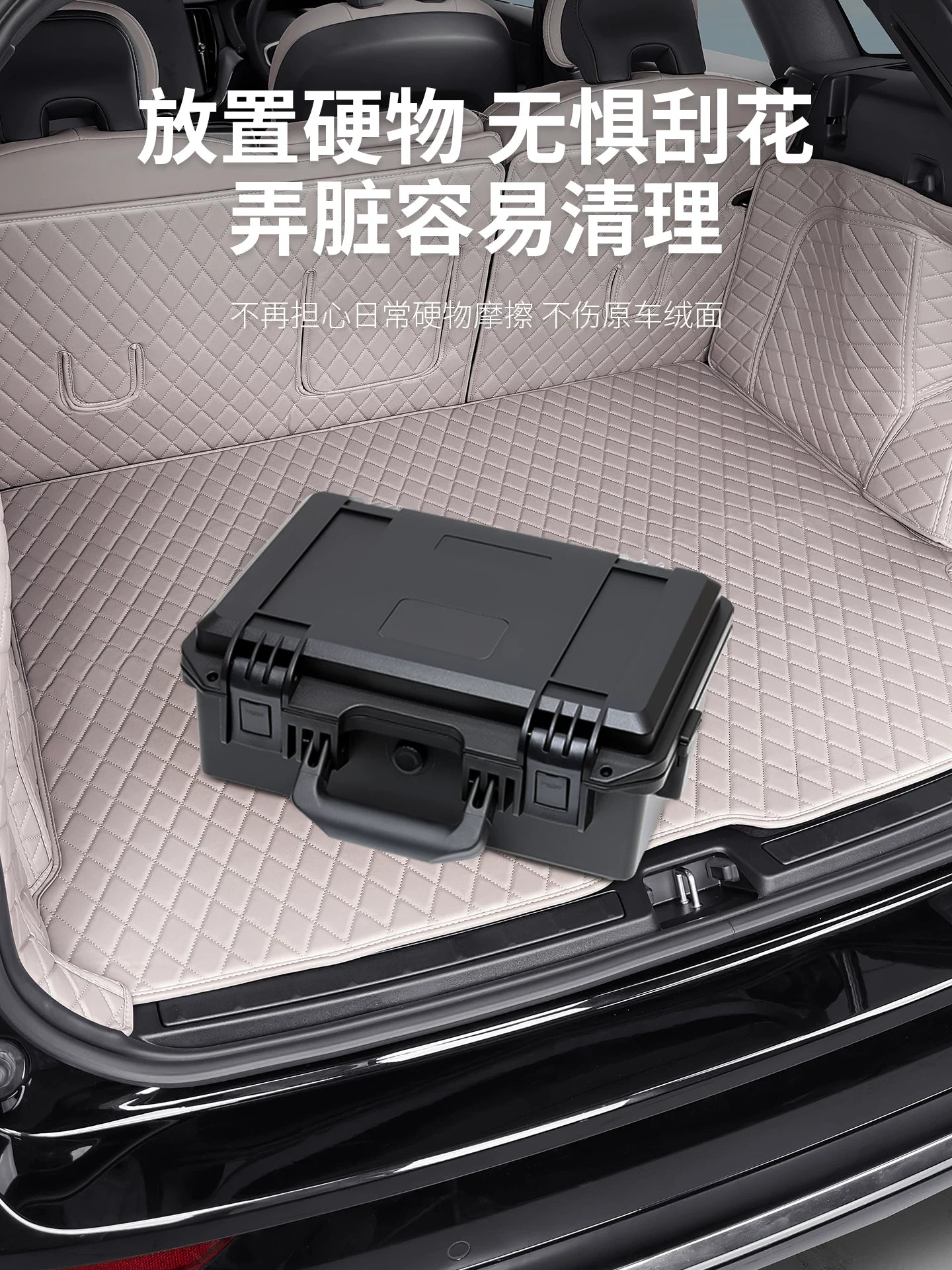 Suitable for 2018-2026 Volvo XC60 full cover trunk floor mat, original color, protective car accessory.