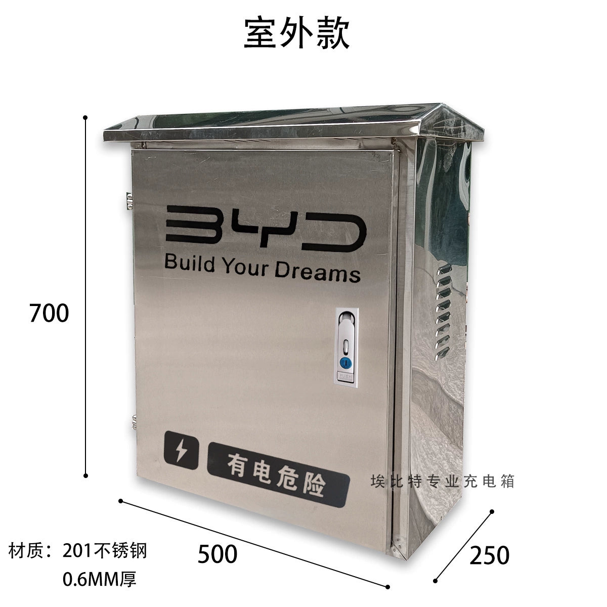 Xarici Paslanmayan Polad BYD World Sıfır-Running Geely 7kW Doldurma Xovlu Qoruma Qutusu Sütun Divar Asma 304