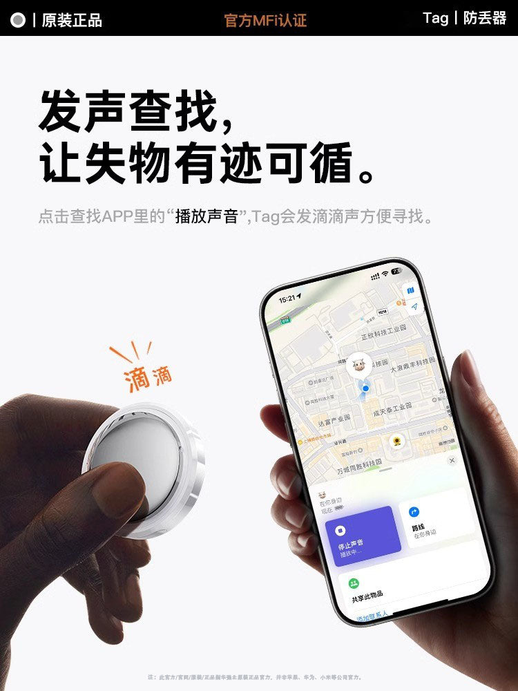 Apple Airtag Qlobal Tracker İtməyə Qarşı Uşaqlar Heyvan İt Pişik Yaşlı GPS Kiçik Düz Dəyişdirmə Orijinal Mallar 6