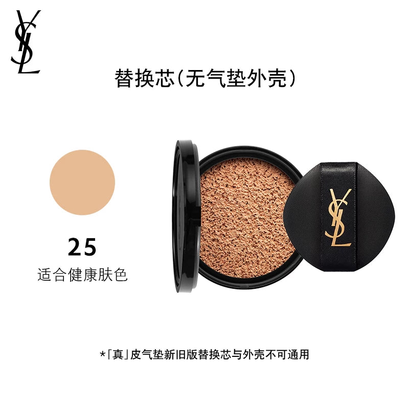 Rəsmi Orijinal YSL Saint Laurent Qarışıq/Yağlı Dəri Üçün Yeni Orijinal Dəri Yastıq Tonal Kremi - Uzunmüddətli Gizlədici Makiyaj - Ad Günü Kosmetikası