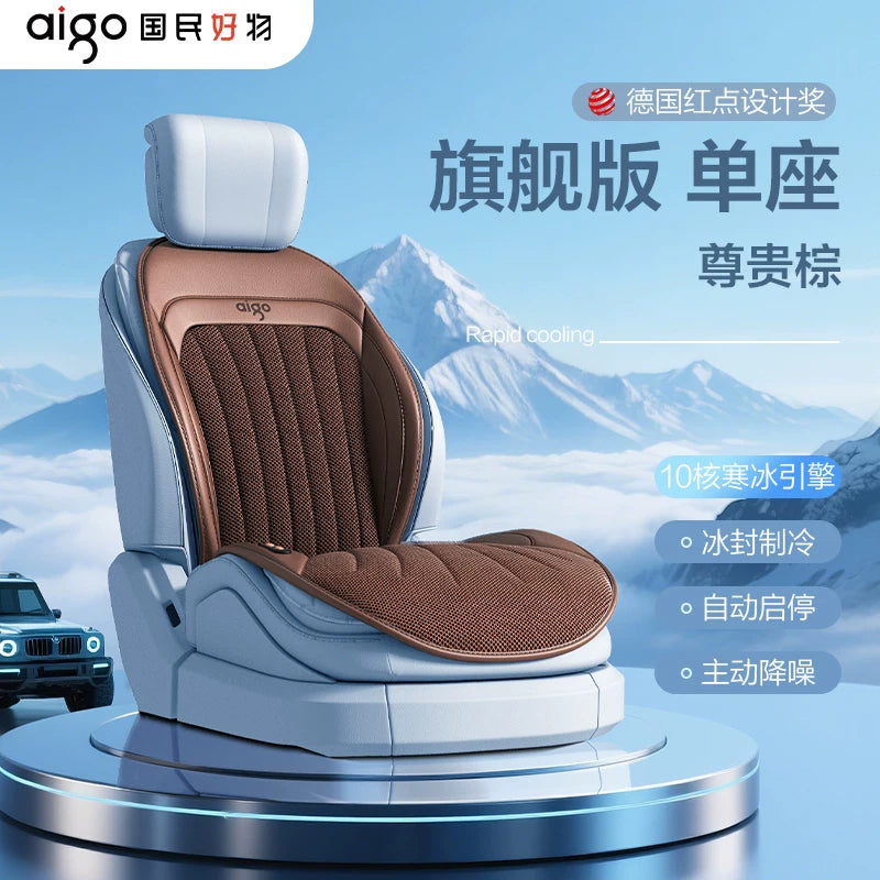 Patriot Summer Car Ventilated Seat Cushions, Cooling and Breathable Seat Cushions, Modified Air Conditioning Seat Covers, 2025 New Model