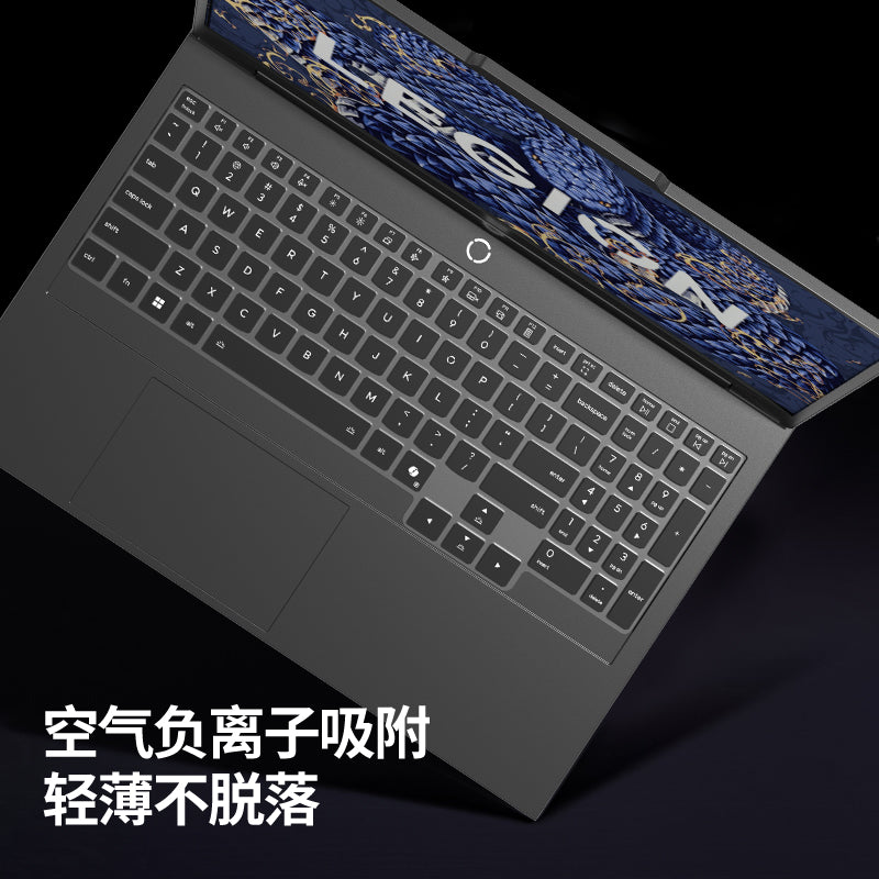 2026 Lenovo Savior Y9000P klaviatura filmi üçün uyğundur Y7000P notebook R7000 kompüteri R9000P qoruyucu örtük Y9000K şəffaf G5000 silikon X stiker tam örtücü toz örtüyü