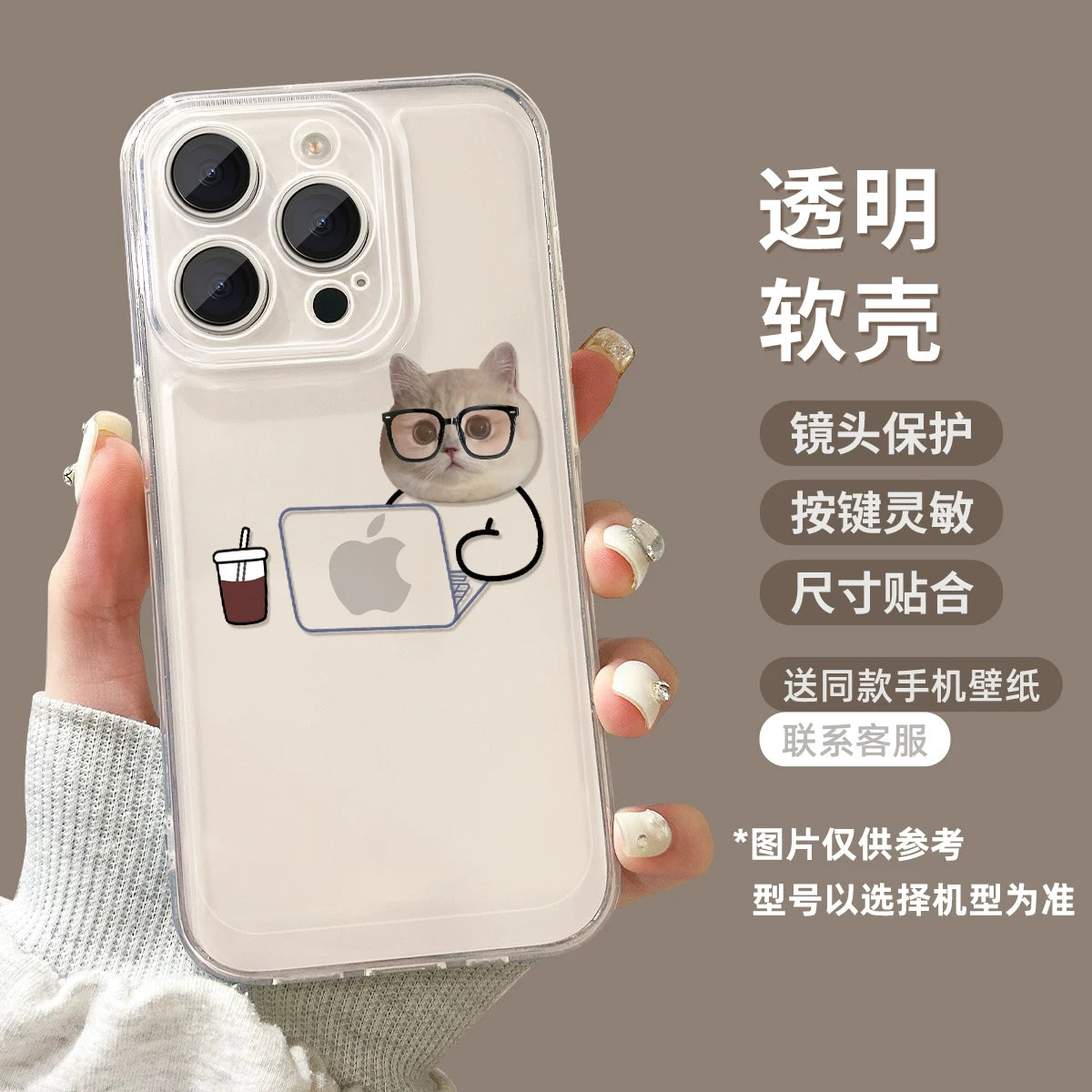 Apple 17 mobil telefon qutusu iphone16promax yeni 16pro şəffaf 14 kişi 12 hər şey daxil x anti-düşmə 11 yüksək səviyyəli mini cüt və super isti pro isti model maks qadın 13 dəst üçün uyğundur 15