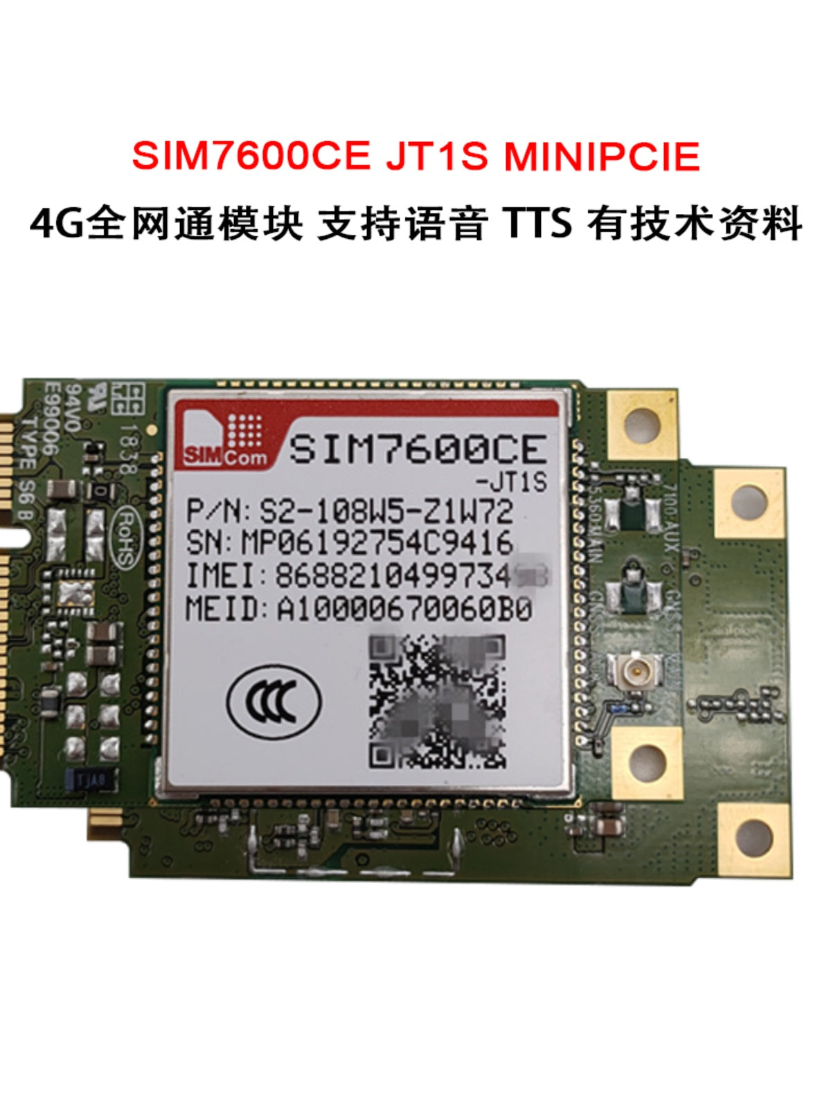 Əşyaların İnterneti 4G modulu SIM7600CE-L1S SIM7600CE-T SIM7600CE-L PCIE yeni