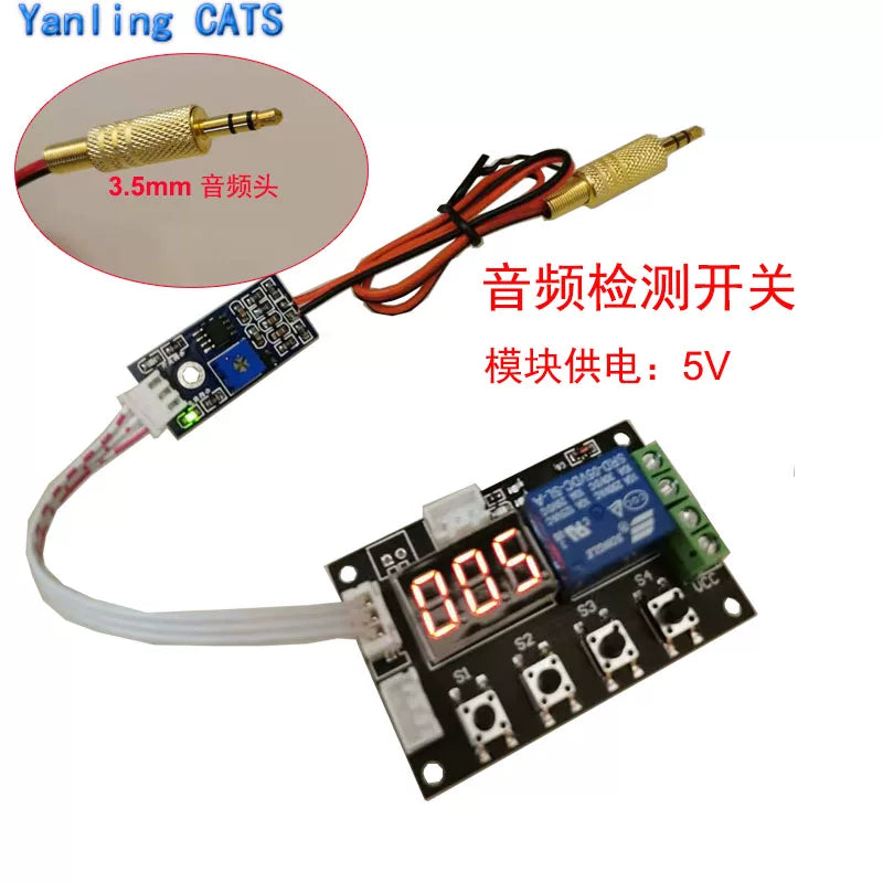 5V12V audio siqnal idarəetmə açarı səs idarəetmə açarı audio relay səs avtomatik aşkarlama gecikməsinin ayrılması