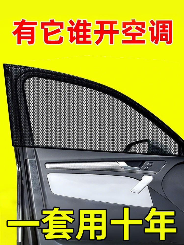 Car sunshade, mosquito net, window net, mosquito net to prevent willow cats, sunshade net, car mosquito net.