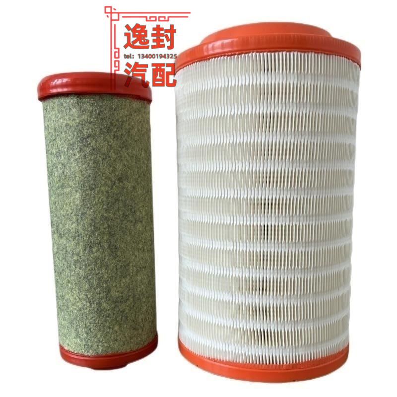 The 2032 air filter element is compatible with FAW Jiefang Tiger VH King, Tangjun T1 and K1 original air filters.