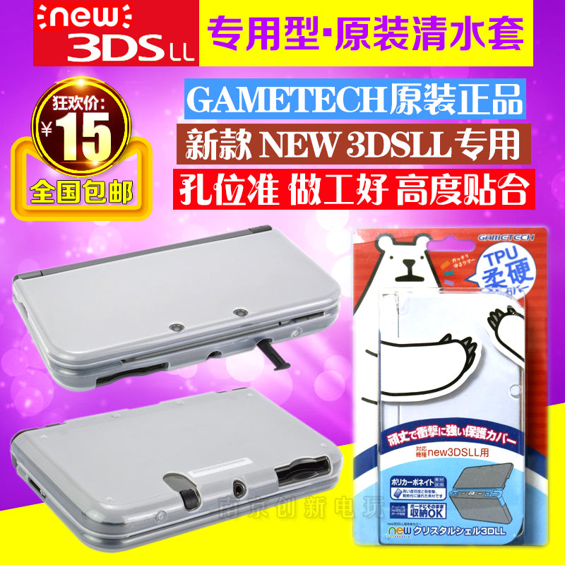 GAMETECH YENİ 3DSLL Qoruyucu Çanta Kristal Korpus Şəffaf Su Qulluğu TPU Split Qoruyucu Çanta Yumşaq Çanta