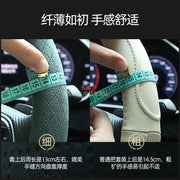 Suitable for Lynk &amp; Co 01, 03, 05, 06 ultra thin and 02 Hatchback genuine leather suede steering wheel covers for all seasons.