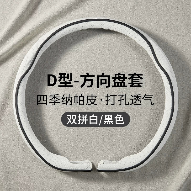 Steering wheel cover, winter genuine leather car steering wheel cover, Tesla, BMW, Volkswagen, BYD, all-season protective cover