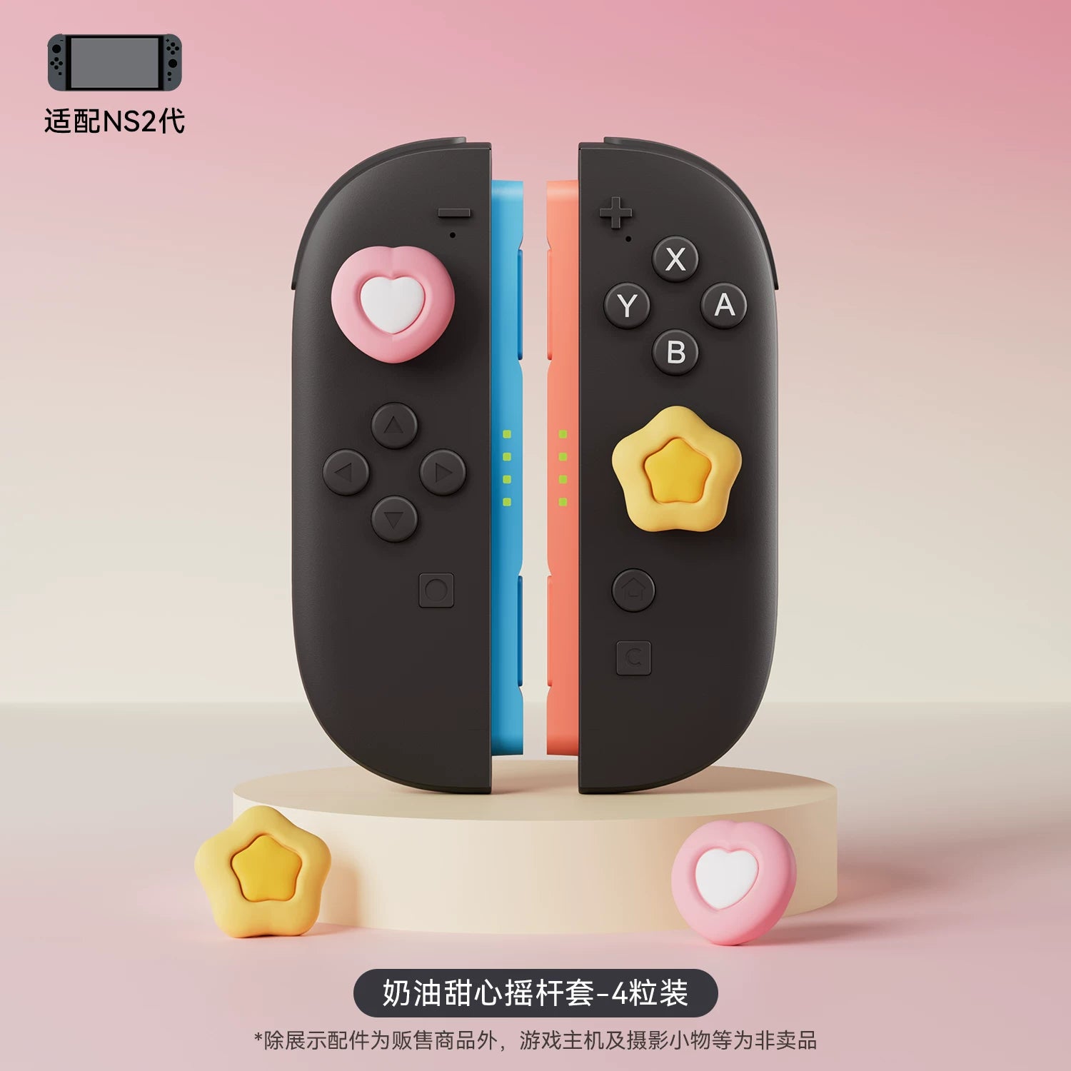 Mən çox istəyirəm Nintendo switch2 rokçu qapağı OLED tutacağı klaviatura qoruyucu örtüyü ns silikon yumşaq örtük sürüşməyə və tərə davamlı sevimli cizgi filmi sadə tutacaq klaviatura oyununun periferik aksesuarları üçün uyğundur