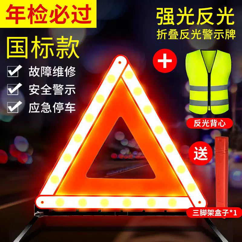 Avtomobil xəbərdarlıq üçbucağı, ştativ, əks etdirici, qəza parklama nişanı, avtomobil yanğınsöndürən, təhlükəsizlik üçbucağı.