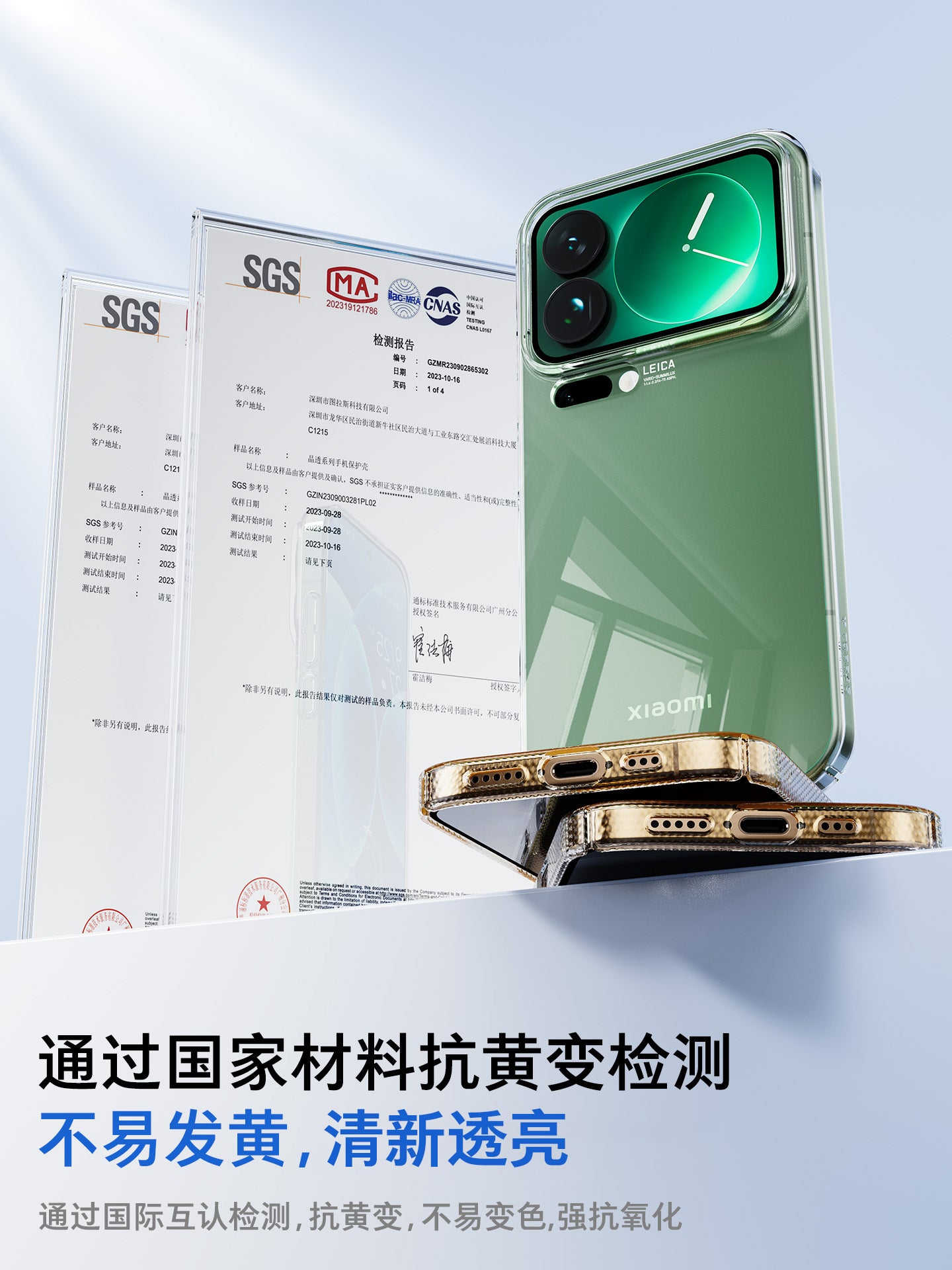 Tulas Xiaomi 17promax mobil telefon qutusu üçün uyğundur 17pro şəffaf xiaomi17 seriyası qabıq yeni ultra nazik qoruyucu örtük 17pm xüsusi yüksək səviyyəli anti-düşmə premium hissi 17p on yeddi sərt qabıq