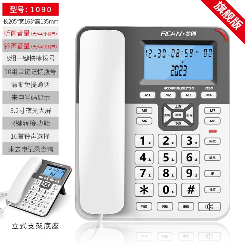 Feichuang dəbli divara quraşdırılmış telefon uzatma ofisi sabit stasionar ev asma otel çarpayısının divara quraşdırılmış telefonu