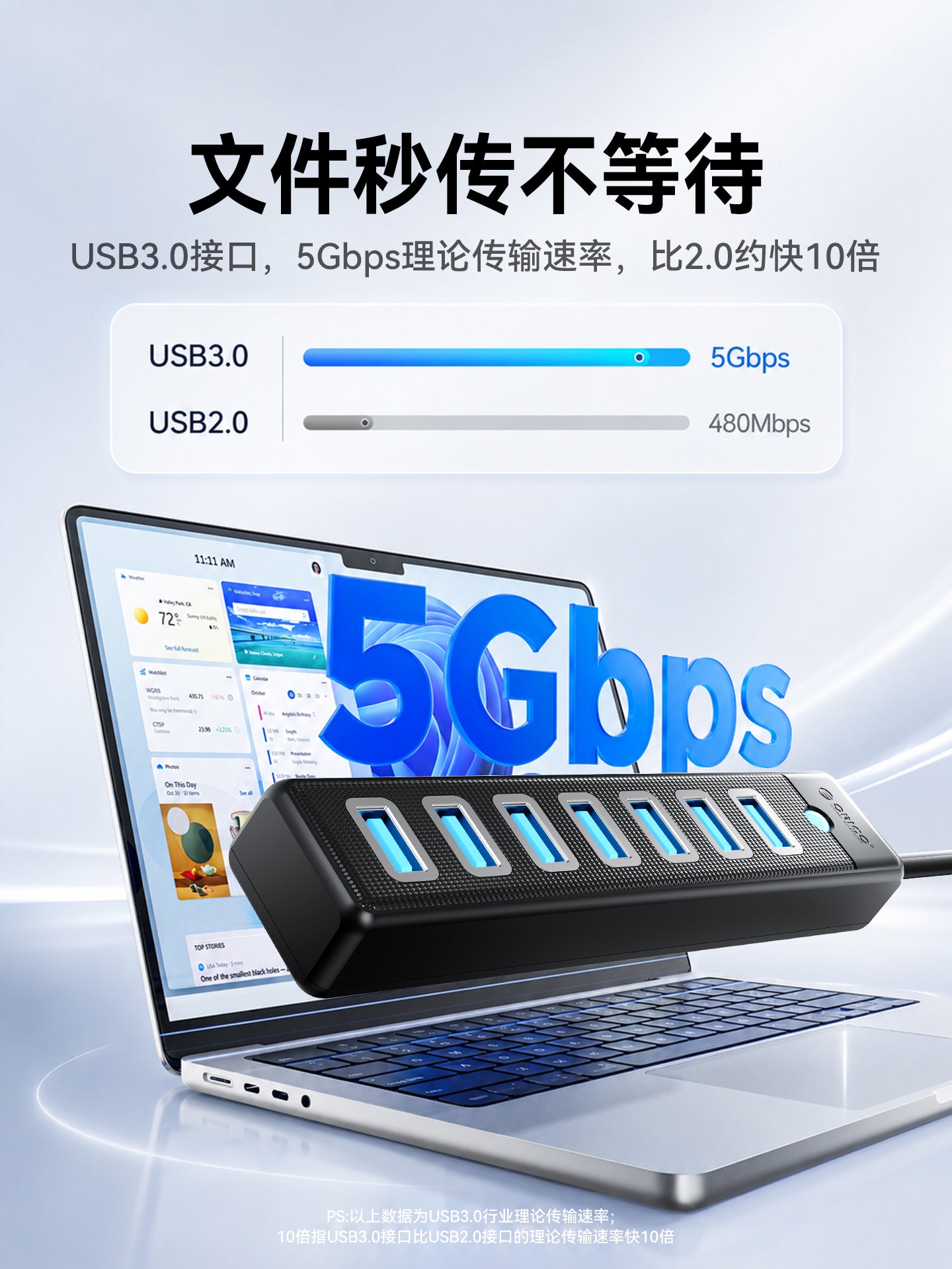 ORICO Orico dok stansiyası usb interfeysi genişləndirici hub splitter tipc dok stansiyası enerji təchizatı fişli çox portlu hub notebook stolüstü kompüter masa üstü uzatma kabeli çeviricisi