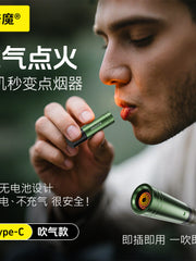 Apple iPhone, Android və Huawei üçün Beimo Type-C Mini Təhlükəsizlik Siqaret Çaxmağı - Kompakt, Portativ, Simsiz, Səssiz, Küləkdən Qoruyucu, Enerjiyə Qənaət Edən, Açıq Hava İstifadəsi