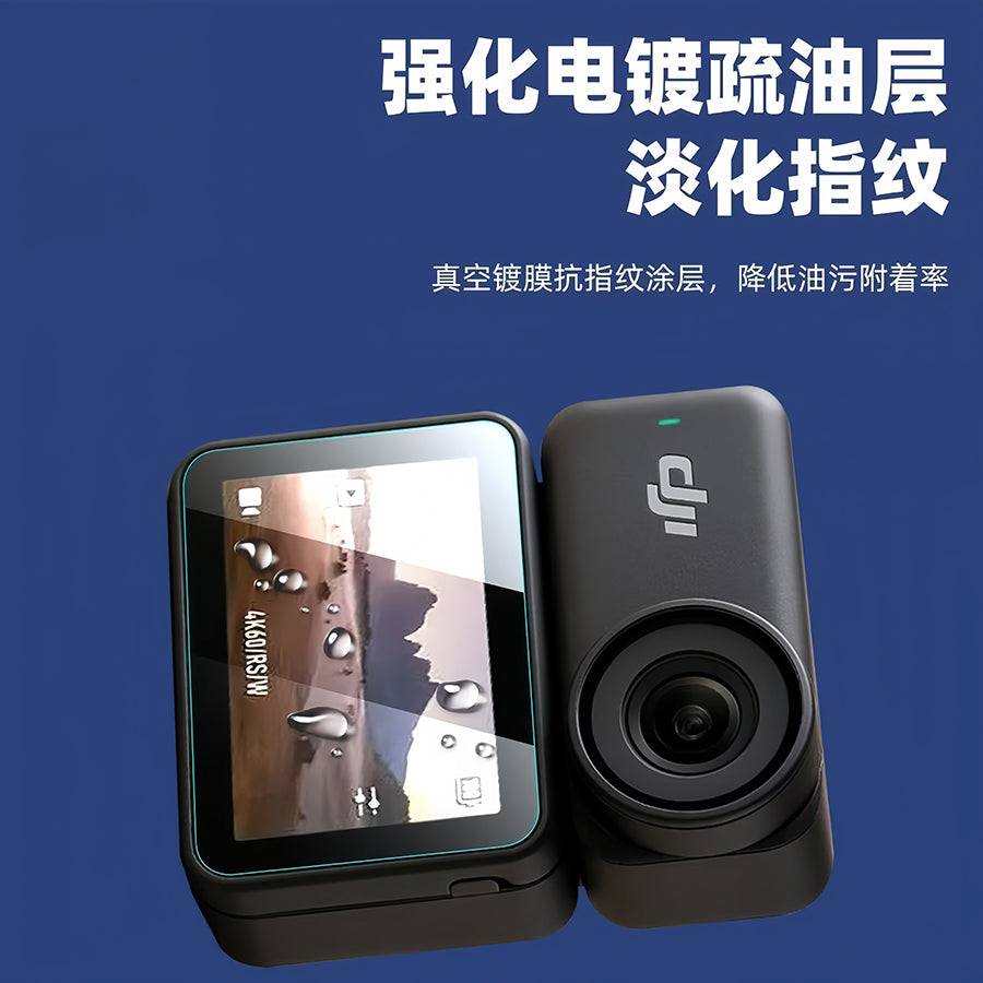 DJI Osmo Nano temperli film üçün uyğundur yeni maqnit idman kamerası Nano linzalı ekran filmi panoramik rəqəmsal kamera tam ekran HD partlayışa davamlı siləcək şüşə qoruyucu film aksesuarları