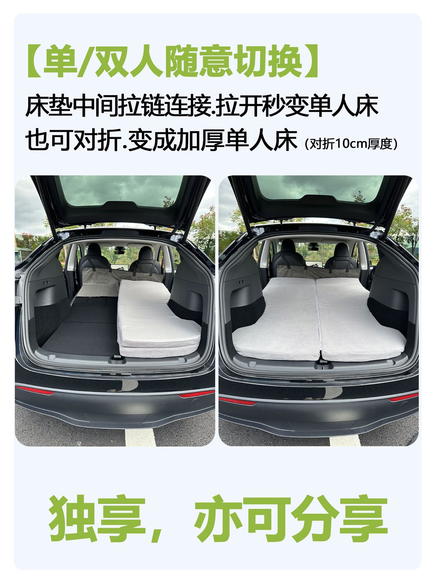 Subaru Forester avtomobil döşəyi, səyahət yatağı, baqaj yatağı, düşərgə və yol səyahəti üçün zəruri olan yataq dəsti üçün uyğundur.