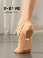 Zhongai Dance Garden qadınlar üçün uzanan parça rəqs ayaqqabıları, yumşaq altlıqlar, böyüklər üçün pulsuz krujevalı balet peşəkar rəqs ayaqqabıları, bədən tərbiyəsi ayaqqabıları