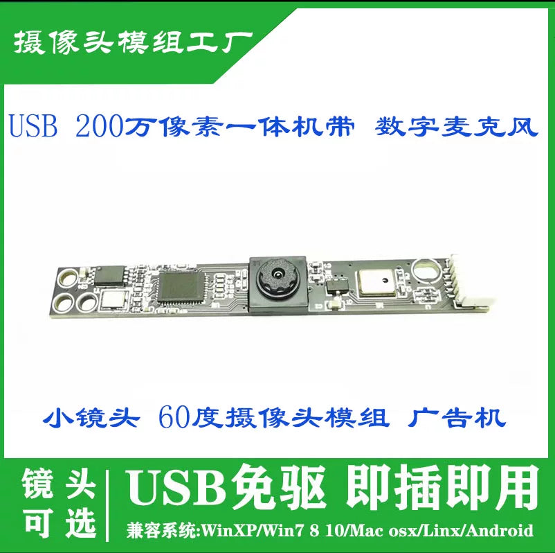 USB sürücüsüz 2 milyon piksel daxili mikrofon kamera modulu hamısı bir yerdə notebook kamera modulu
