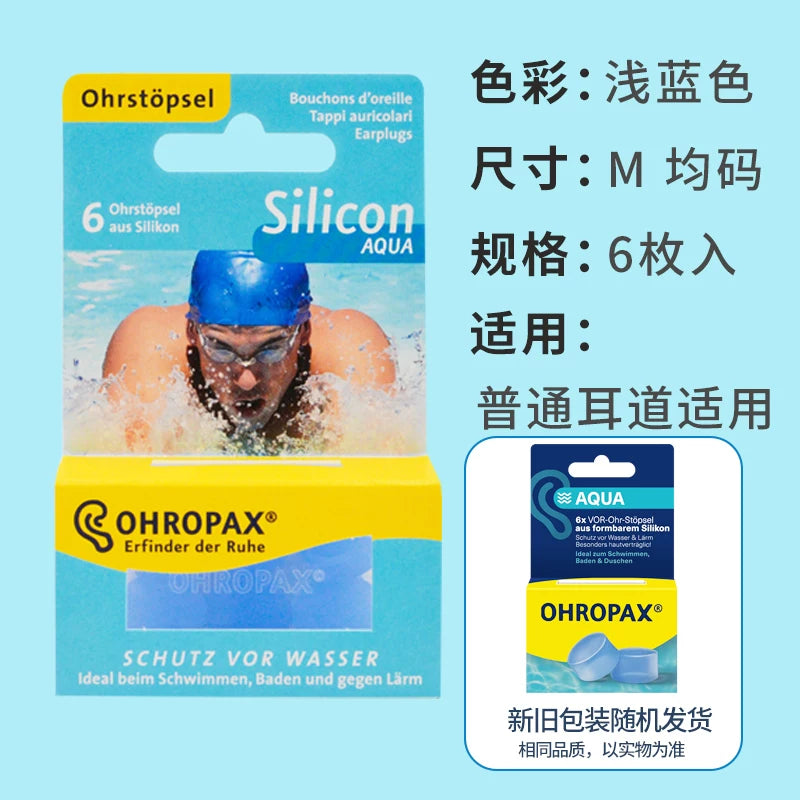 Yuxu üçün Alman ohropax yumşaq silikon qulaqlıqlar, xüsusi səs-küy əleyhinə, səs-küy və səs-küy azaldıcı artefakt, super səs izolyasiyası