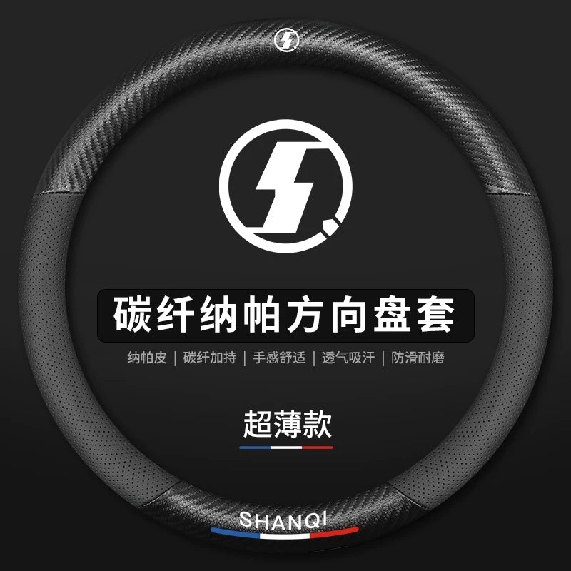 Shaanxi Automobile Delong New M3000 Special Steering Wheel Cover X3000 Hand-stitched Steering Wheel Cover F3000 Truck Genuine Leather L3000