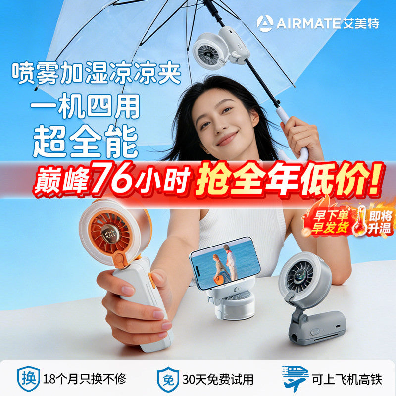 [Sprey Nəmləndirici] Uçuş yoldaşı Çətir Klipi Əl Kiçik Turbin USB Doldurma Mini Masaüstü Kiçik Fan U1
