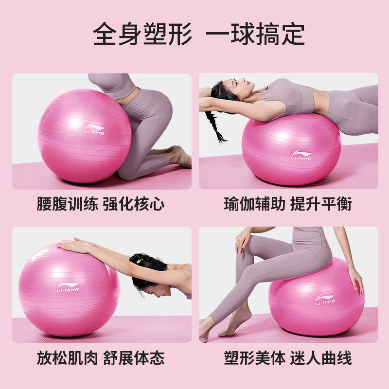 Li Ning yoga topu fitness topu idman plastik arıqlama məşqi bel çəki itkisi hamilə qadınlar və mamalıq üçün xüsusi uşaq sensor təlimi