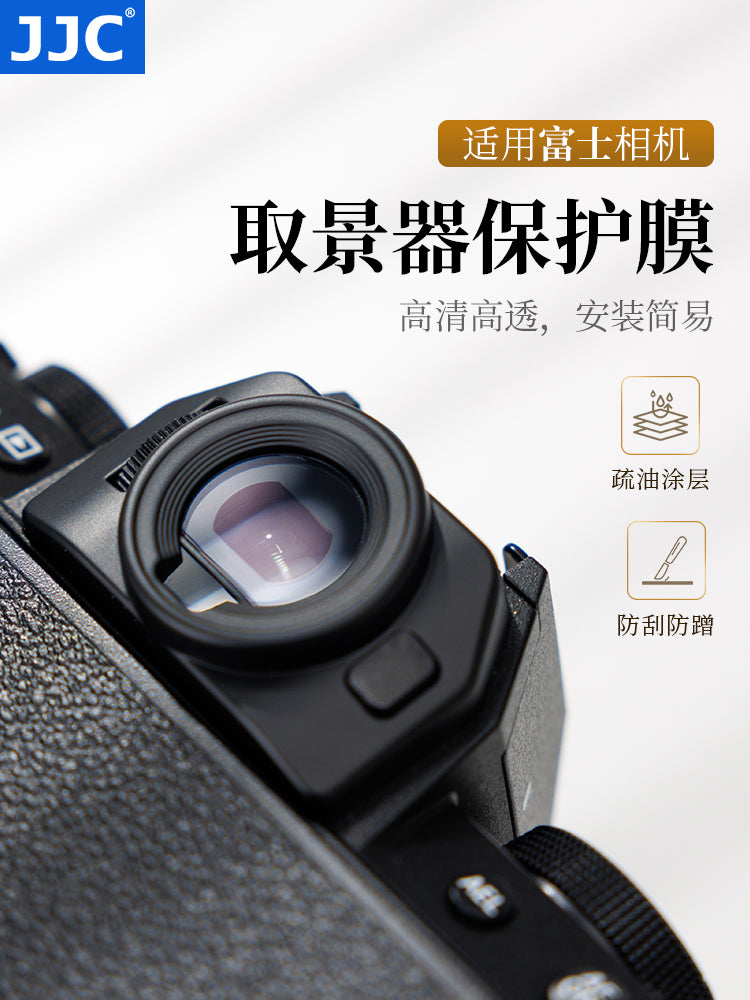 JJC Fuji XT50 kamera vizörünün ekran qoruyucusu XT30III/üçüncü nəsil XS20 XH2S XT200 XT5 X100VI XT4 temperli film AR filmi göz qapağı aksesuarları üçün uyğundur