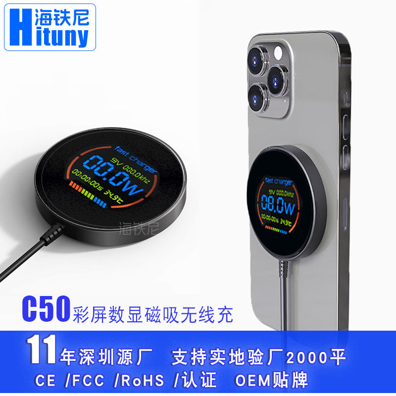 Orijinal istehsalçının yeni rəqəmsal ekranlı maqnit simsiz şarj cihazı, MagSafe 15W sürətli şarjlı temperli şüşə rəqəmsal ekranlı simsiz şarj cihazı.