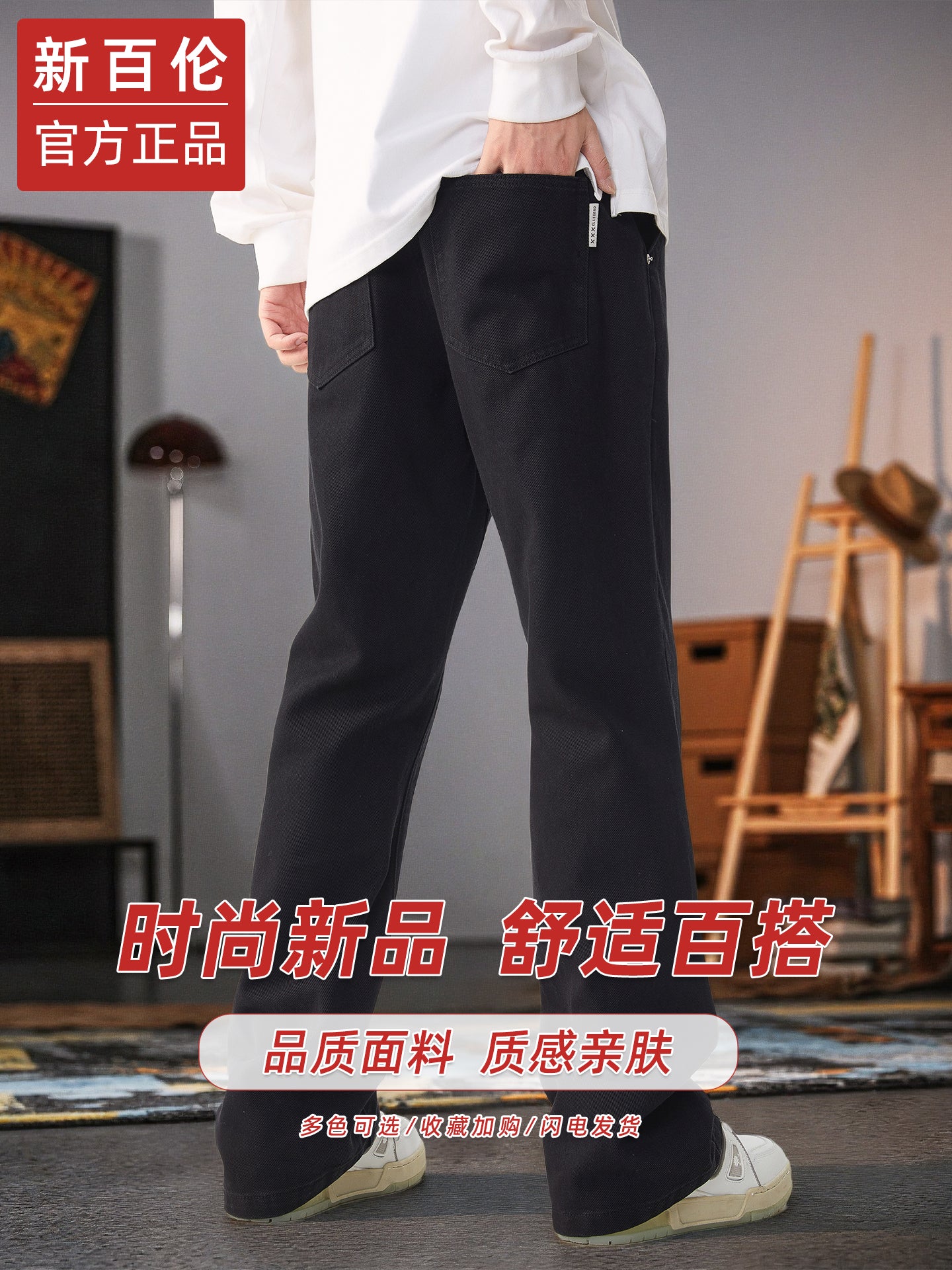 New Balance Amerika üslubunda qara cins şalvar, kişilər üçün payız/qış, yun astarlı, incə formalı, təmiz pambıqdan hazırlanmış gündəlik uzun şalvar