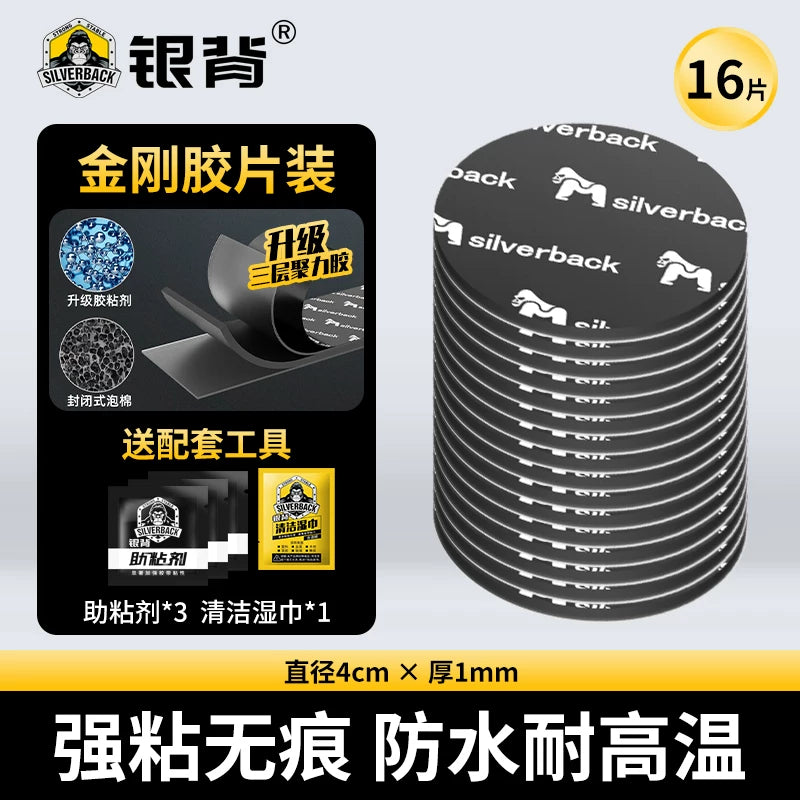Super strong double-sided adhesive, high viscosity, car dashboard camera mounting patch, high temperature resistant, residue-free adhesive, 3M