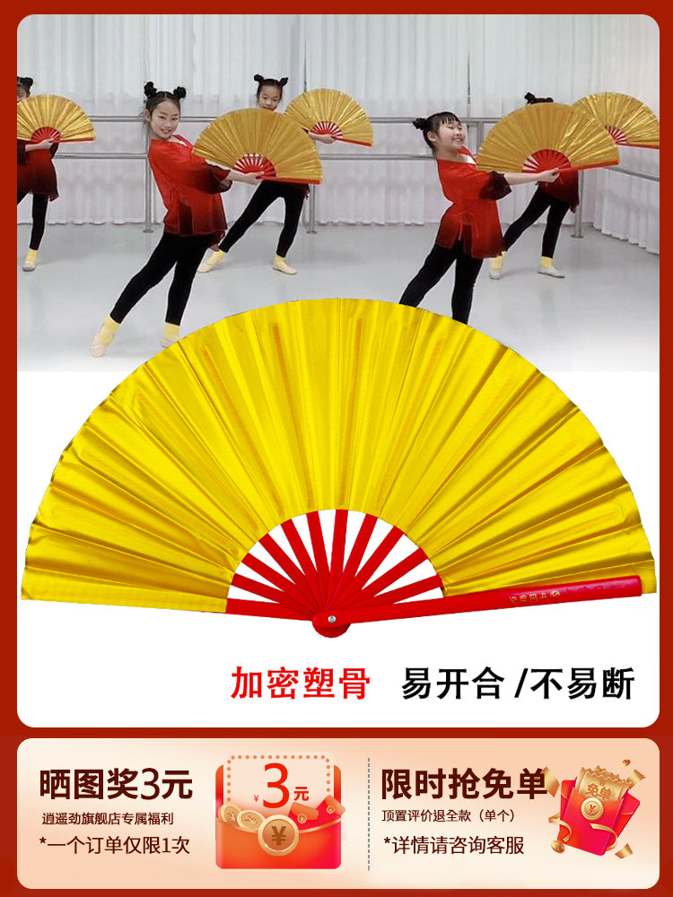 Nağılçı Qatlanan Fan Uşaq Tai Chi Kung Fu Fan Qızıl Üzük Fanat Çin Stil Qar Əjdaha Mahnı Rəqs Rəqs Performansı