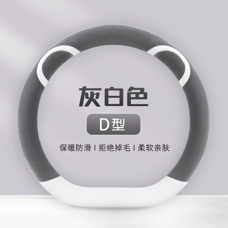 2025 Dongfeng Nissan N7/N6 modelləri üçün ultra nazik, sürüşməyən sükan örtüyü, orijinal avtomobil rəngi, qış salonunda istifadə üçün uyğundur.