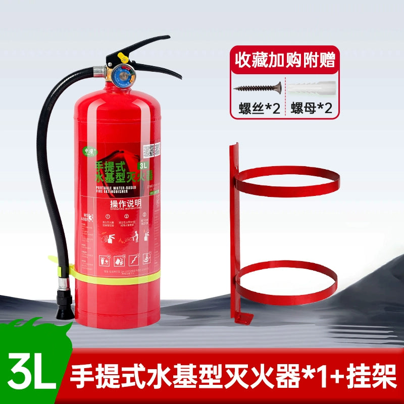 Ev köpüyü üçün su əsaslı yanğınsöndürən Yeni Milli Standart Orijinal Mallar Yanğından Mühafizə 3C Sertifikatlaşdırma Ətraf Mühitə Dəstək Portativ Avtomobil Dükanı