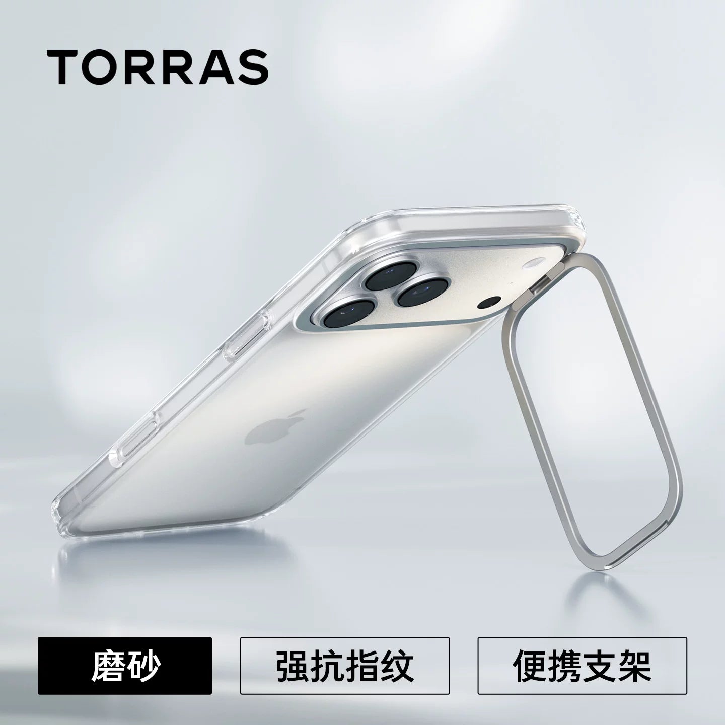 Turas C1 yeni iPhone17 mobil telefon qutusu Apple 16ProMax üçün uyğun şəffaf 15P yeni 14Pro qabıqlı qabaqcıl qoruma 13pm dəsti 14Plus12 seriyalı lens hər şey daxil mobil telefon le