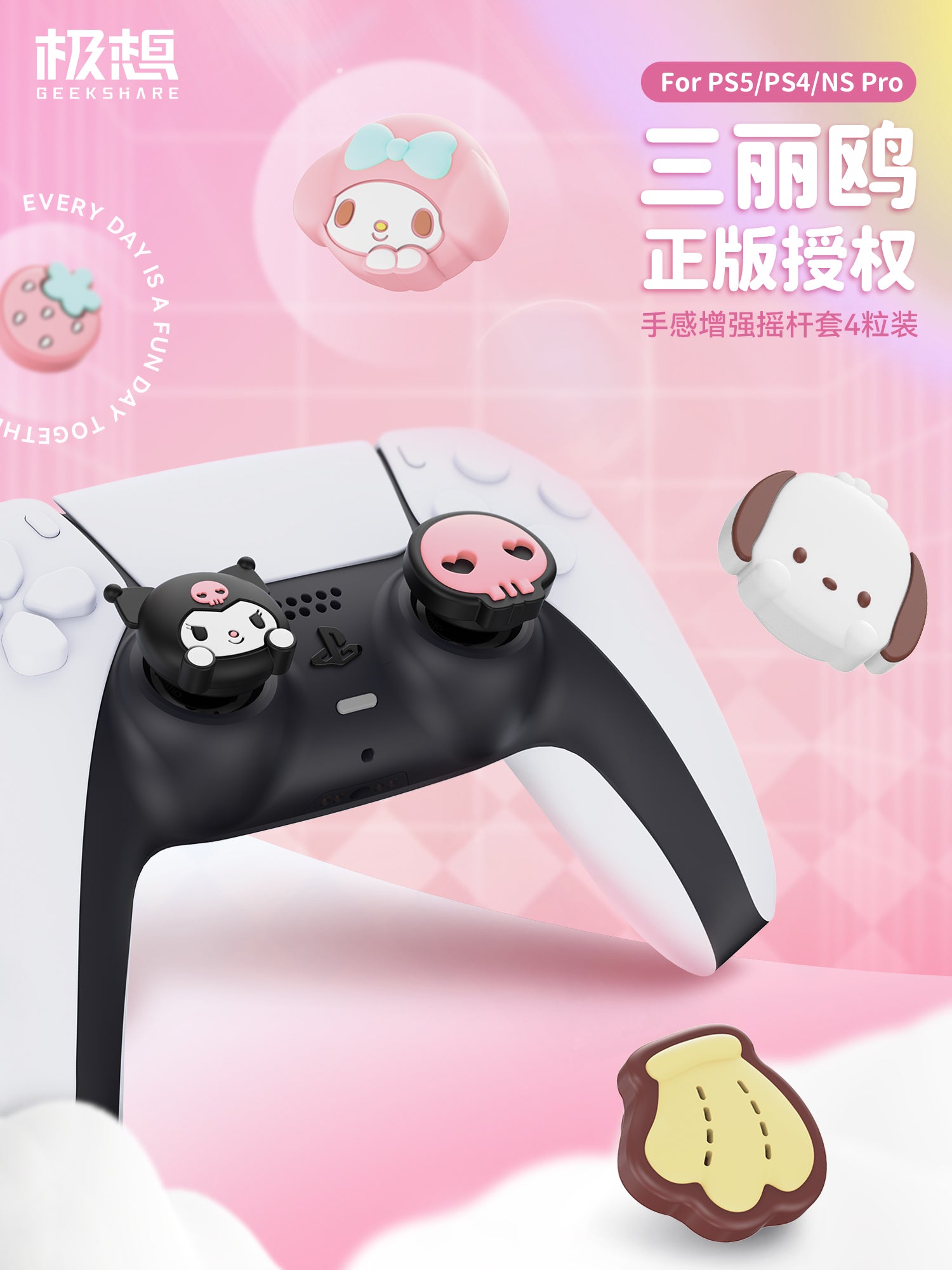 Jixiang ps5 sapı rokçu qapağı ns pro tutacağı düymə qapağı ns2 sapı silikon qoruyucu örtük HelloKitty