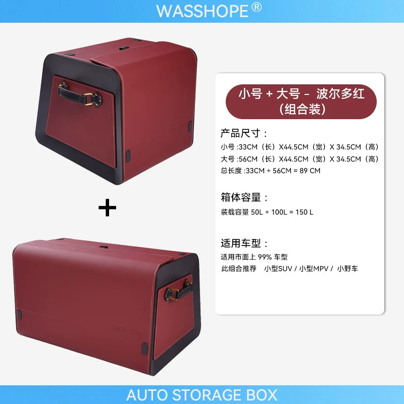 Baqaj və arxa bölmələr üçün Napa dərisindən hazırlanmış, yüksək tutumlu, təzyiqə davamlı avtomobil saxlama qutusu.