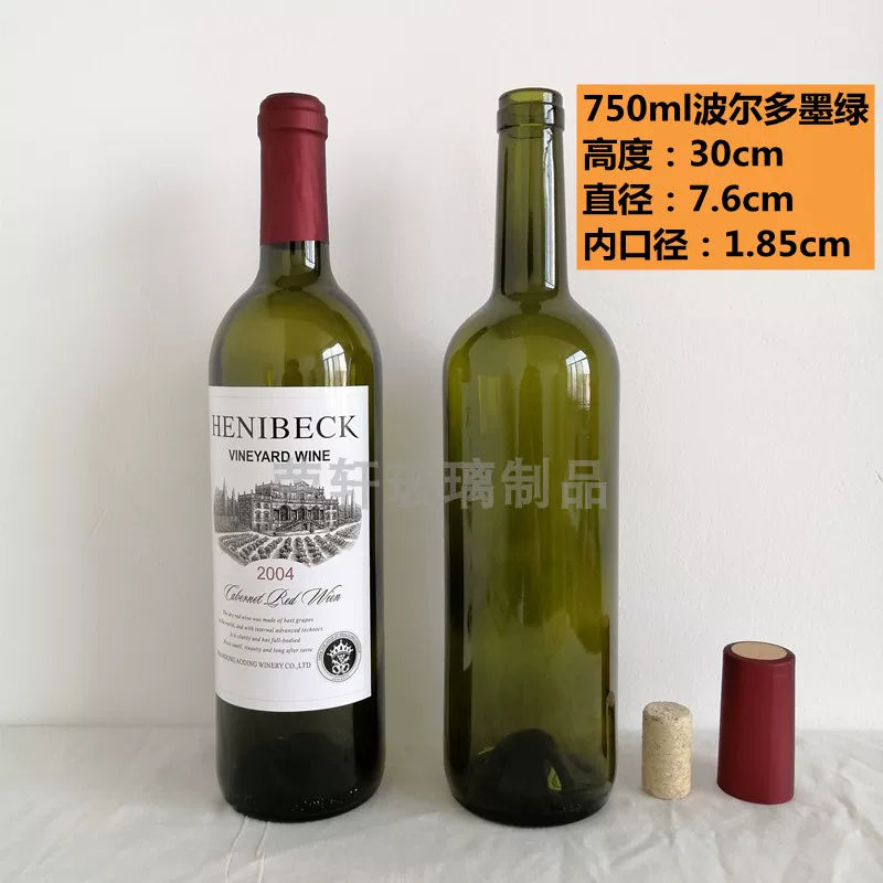 Qara qırmızı şərab şüşəsi boş şüşə 750ML ev dəmləmə şüşəsi şərab şüşəsi buzlu şüşə meyvə şərab şüşəsi dekorativ şüşə boş şərab şüşəsi